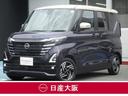 Ｇｅｔ－Ｕ管理番号：２６００－９１９－１２７５２ 当社展示試乗車でした。安全装備・衝突軽減ブレーキ・踏み間違い防止アシスト