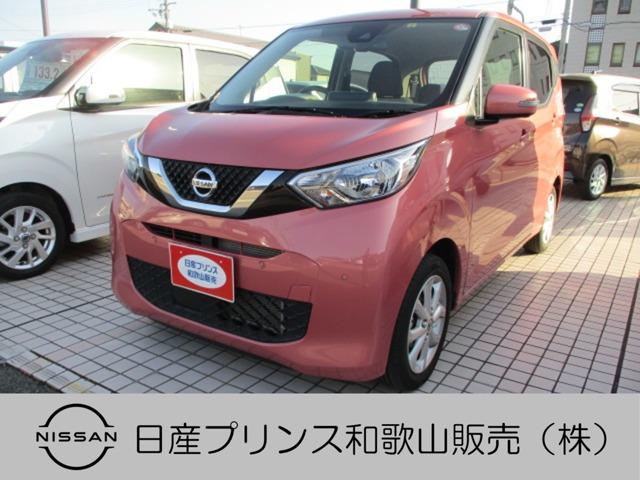 日産 デイズ