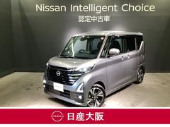 日産　ルークス　ハイウェイスター　Ｇターボプロパイロットエディション　メモリーナビ【ＭＭ２２２Ｄ−Ｌｅ】＆フルセグ＆アラウンドビューモニター＆ＥＴＣ＆ハンズフリー両側オートスライド