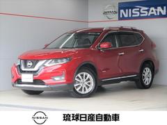 日産　エクストレイル　２．０　２０Ｘｉ　ハイブリッド　エマージェンシーブレーキ