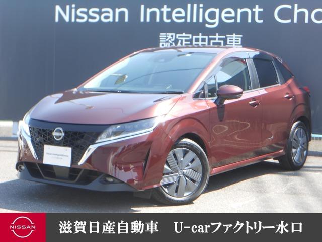 日産 ノート