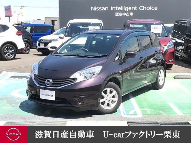 日産 ノート