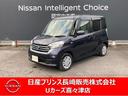 日産 デイズルークス ６６０　Ｘ　エマージェンシーブレーキ　ナビ...