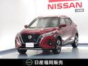 日産 キックス １．２　Ｘ　（ｅ－ＰＯＷＥＲ）　被害軽減ブレーキ...