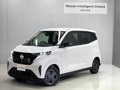 日産　サクラ　Ｘ　当社展示　試乗車アップ　ディーラーナビ付