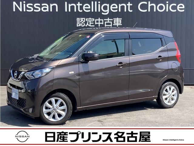 日産 デイズ