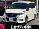 日産 セレナ １．２　ｅ－ＰＯＷＥＲ　ハイウェイスター　Ｖ　エア...