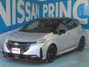 日産 オーラ １．２　ＮＩＳＭＯ　アラウンドモニター　ＥＴＣ付き...