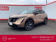 日産　アリア　Ｂ６　電気自動車　ＢＯＳＥプレミアムサラウンド　パノラマサンルーフ