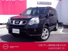 日産　エクストレイル　２．０　２０ＧＴ　Ｓ　ディーゼルターボ