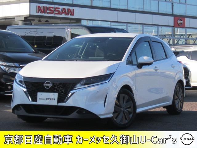 日産 ノート １．２　Ｘ　ナビ・ドラレコ・ＥＴＣ・プロパイロット付　レーダークルコン　プリクラッシュセーフティシステム　アラウンドビューカメラ　ＬＥＤ　スマートキー　車線逸脱警報装置　ドライブレコーダー　セキュリティ　Ｂカメ　ＥＴＣ　パワーウインドウ　エアバッグ