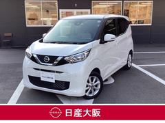 日産　デイズ　Ｘ　メモリーナビ　フルセグ　インテリキー