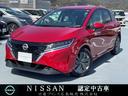 日産 ノート Ｘ　★メーカーラインナビ★全周囲カメラ★プロパイロ...