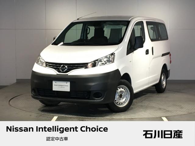 日産 ＮＶ２００バネットバン ＤＸ　１．６　ＤＸ　当社社用車　レンタアップ