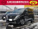 日産 セレナ １．４　ｅ－ＰＯＷＥＲ　ハイウェイスターＶ　ＦＦ ...