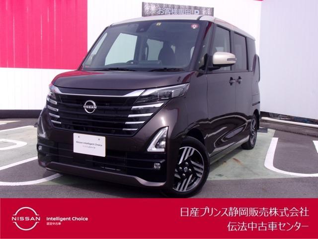 日産 ルークス ６６０　ハイウェイスターＸ　プロパイロット　エディション