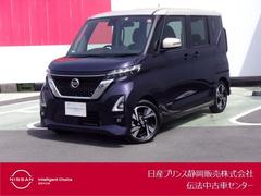 日産　ルークス　６６０　ハイウェイスターＧターボ　エマージェンシーブレーキ　Ａストップ