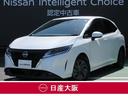 日産 ノート １．２　Ｓ　アラウンドビューＭ　シートヒーター　Ｅ...