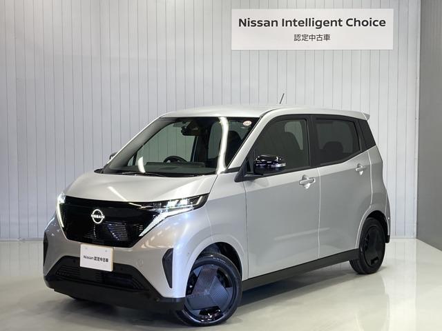 日産 サクラ Ｓ　当社展示　試乗車アップ　ディーラーナビ付