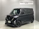 日産 ルークス ６６０　ハイウェイスターＧターボ　プロパイロット...