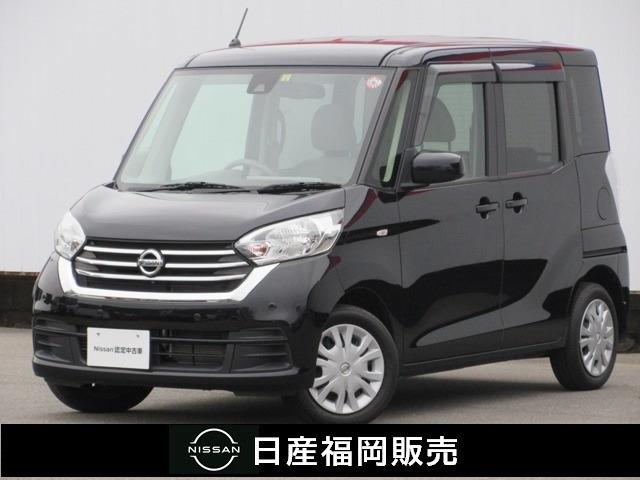 日産 デイズルークス ６６０　Ｘ　前後誤発進抑制　エコモード　１オーナー　イモビライザー　インテリキー　記録簿付き　キーレス　Ｂモニター　オートエアコン　サイドエアバック　デュアルエアバッグ　パワーウインドー　ＡＢＳ　エアＢ　パワステ