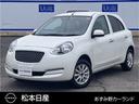 日産 マーチ １．２　ボレロ　４ＷＤ／バックカメラ／ドラレコ／フ...