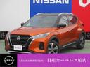 日産 キックス １．２　Ｘ　ツートーン　インテリアエディション　...