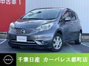 日産 ノート １．２　メダリスト （検7.1）