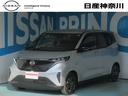 日産 サクラ Ｘ　ドライブレコーダー・９インチ画面ニッサンコネク...