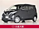 日産 デイズ ６６０　ハイウェイスターＸ　プロパイロット　エディ...