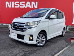 日産　デイズ　６６０　ハイウェイスターＸ　エマージェンシーブレーキ付き