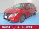 日産 ノート １．２　Ｘ （車検整備付）