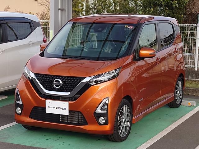 日産 デイズ ６６０　ハイウェイスターＧターボ　プロパイロット　エディション