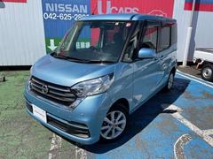 日産 デイズルークス