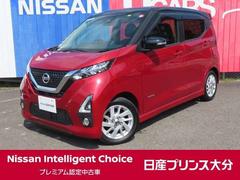 日産　デイズ　６６０　ハイウェイスターＸ　メモリーナビ　ドラレコ