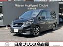 日産 セレナ ハイウェイスター　Ｖセレクション　純正大画面ナビ＆...