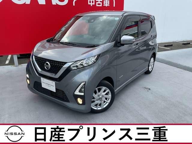 日産 デイズ ハイウェイスター　Ｘ　プロパイロットエディション　禁煙車　純正９インチナビ（Ｂｌｕｅｔｏｏｔｈ対応　フルセグＴＶ　ＤＶＤ再生機能）ドライブレコーダー　ＥＴＣ　ブレーキオートホールド