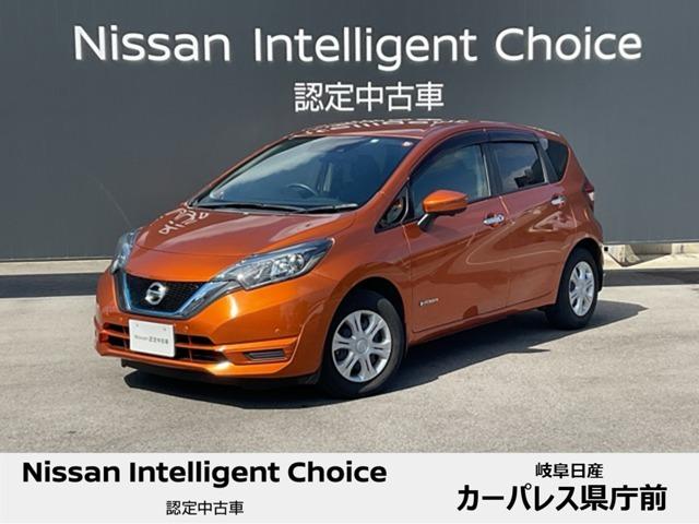 日産 ノート １．２　ｅ－パワー　Ｘ　アラウンドビューモニター　スマールームミラー　ドラレコ　前方の車両や歩行者との衝突回避をサポートする、エマージェンシーブレーキを搭載したノートです。さらに踏み間違い防止アシストも付いて安全装備が充実