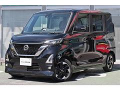 日産　ルークス　６６０　ハイウェイスターＸ　プロパイロット　エディション