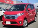 日産 デイズ ハイウェイスター　Ｘ　★雹災車★メモリ－ナビ★ドラ...