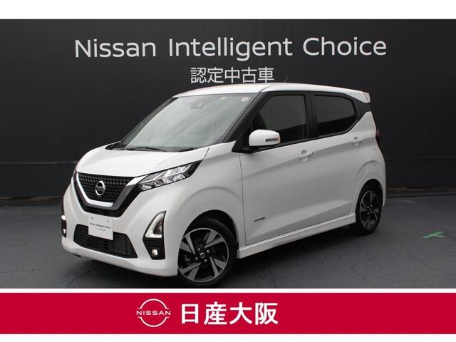 デイズ(日産) ６６０　ハイウェイスターＧターボ　プロパイロットエディション　純正メモリーナビ　アラウンドビューモニター　ＥＴＣ　ＬＥＤヘッドライト 中古車画像