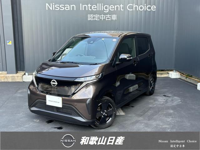 日産 サクラ Ｘ　当社試乗車　ナビ　アラウンドビューモニター