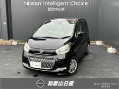 日産　デイズ　６６０　ボレロ　Ｘベース　純正ナビ