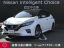 日産 リーフ ＡＵＴＥＣＨ　ナビＢカメラＥＴＣオートクルーズエマ...