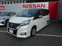 日産 セレナ １．２　ｅ－ＰＯＷＥＲ　ＡＵＴＥＣＨ　当社下取りワ...