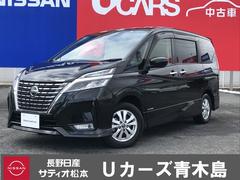 長野日産自動車　Ｕカーズ青木島 安心の中古車は長野日産自動車・日産サティオ松本へ セレナ ハイウェイスターＶ　純正１０インチナビ・ＴＶ　プロパイロット