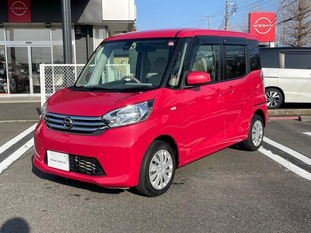 日産 デイズルークス Ｘ　Ｖセレクション　６６０　Ｘ　Ｖセレクション　純正ナビ　アラウンドビューモニター　オートエアコン　左側オートスライドドア　アイドリングストップ　エマージェンシーブレーキ・横すべり防止