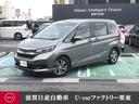 ホンダ フリード １．５　Ｇ　ホンダセンシング　純正ナビ・衝突被...