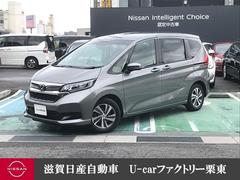 ホンダ　フリード　１．５　Ｇ　ホンダセンシング　純正ナビ