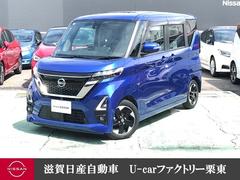 日産　ルークス　６６０　ハイウェイスターＸ　全周囲カメラ　９インチ大画面ナビ